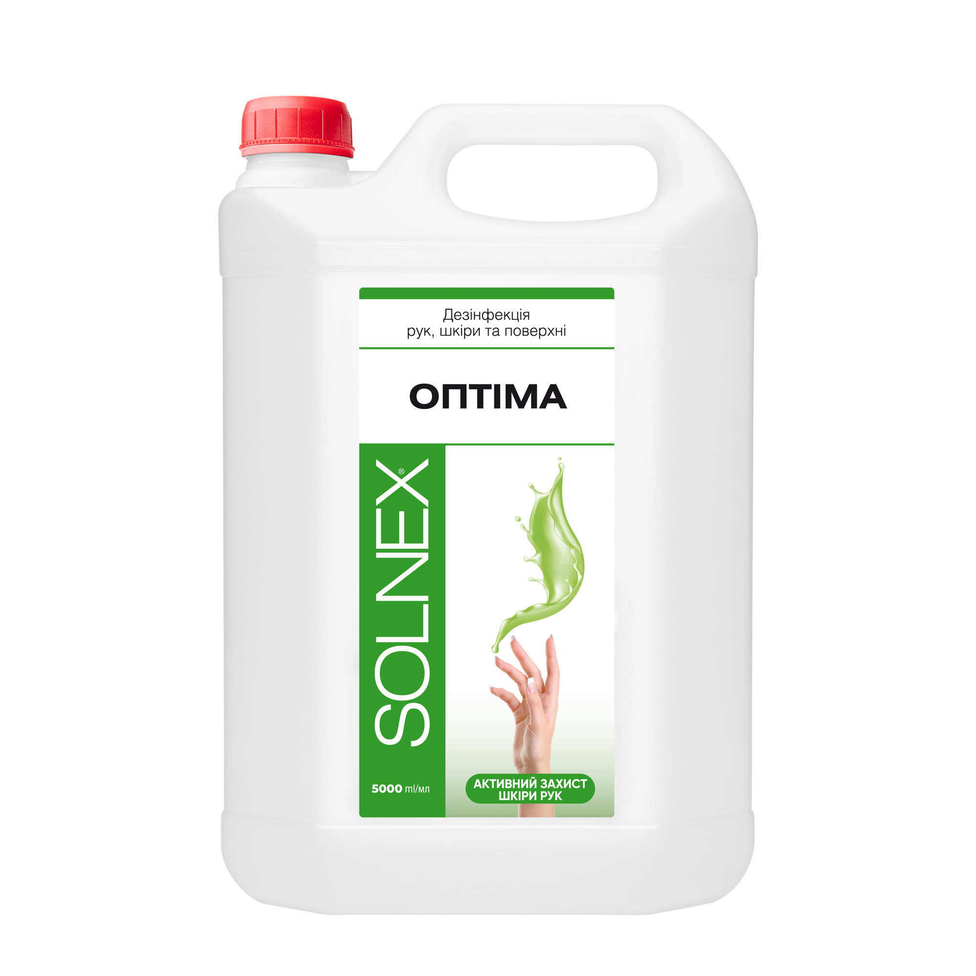 Засіб дезінфекційний "ОПТІМА", 5 л